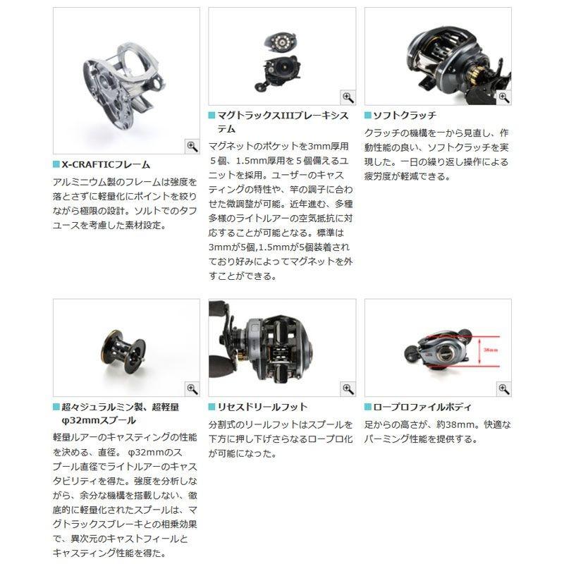 Abu Garcia（アブガルシア） アブ REVO LC6-L Lightcrank(左ハンドル