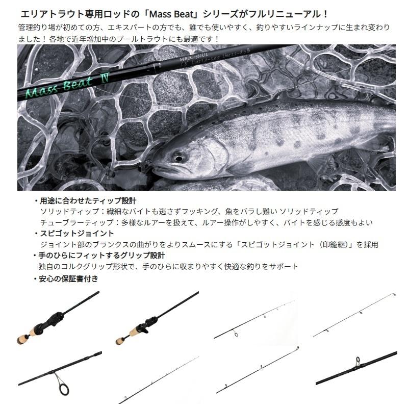 アブ マスビート IV MBEC-582UL : 釣具のFTO ヤフー店 - 通販 - Yahoo
