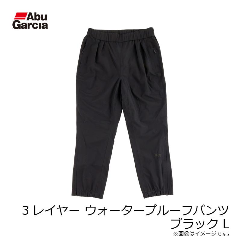 アブ 3レイヤー ウォータープルーフパンツ ブラック L : 釣具のFTO
