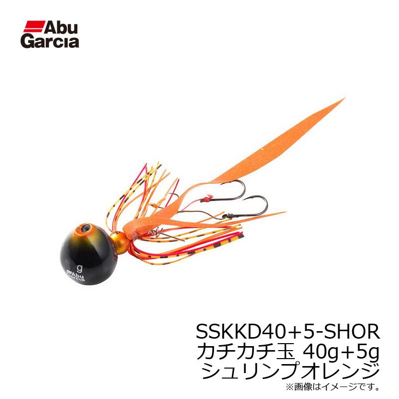 アブ　SSKKD40+5-SHOR カチカチ玉 40g+5g シュリンプオレンジ｜yfto2｜11