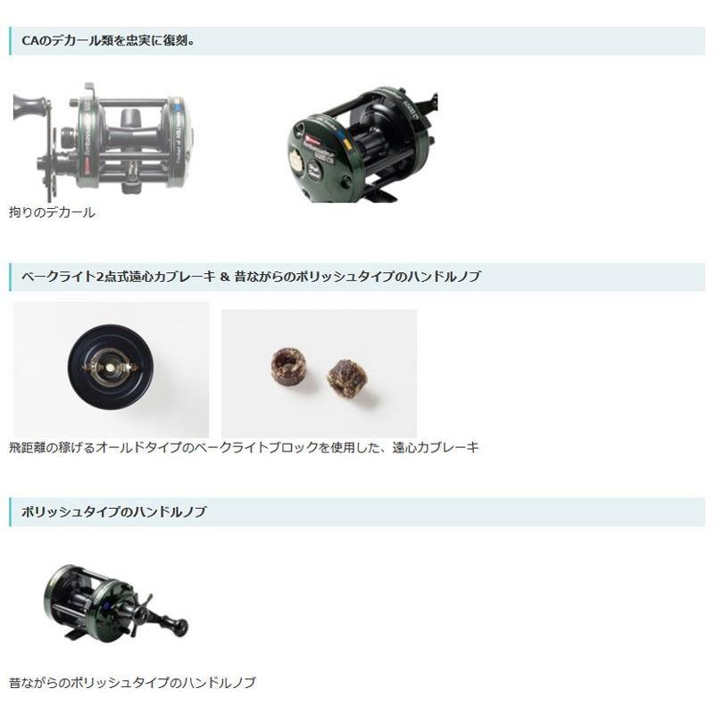Abu Garcia（アブガルシア） アブ AMB.6501CB Factory Tuned Green（左