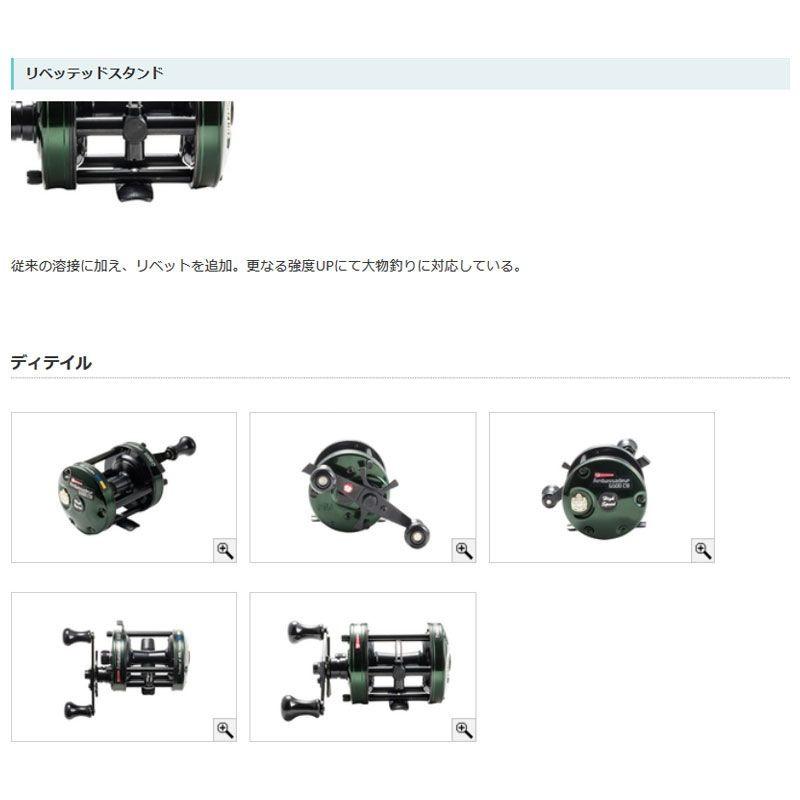 Abu Garcia（アブガルシア） アブ AMB.6501CB Factory Tuned Green（左
