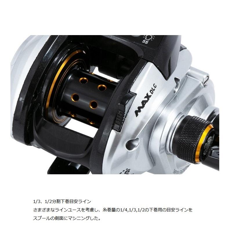 アブ MAX DLC H (マックス ディーエルシー) / アブガルシア