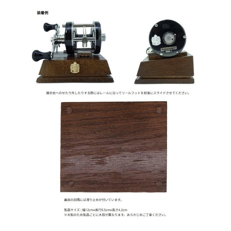 アブ Abu Wood Display RH ダークブラウン / ウッドディスプレイ 右