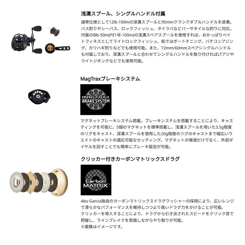 アブ NEO-3way ネオ-スリーウェイ 7 / ベイト リール 右巻 : 釣具のFTO