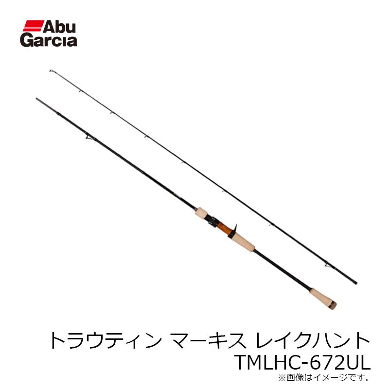 アブ トラウティン マーキス レイクハント TMLHC-672UL : 釣具のFTO