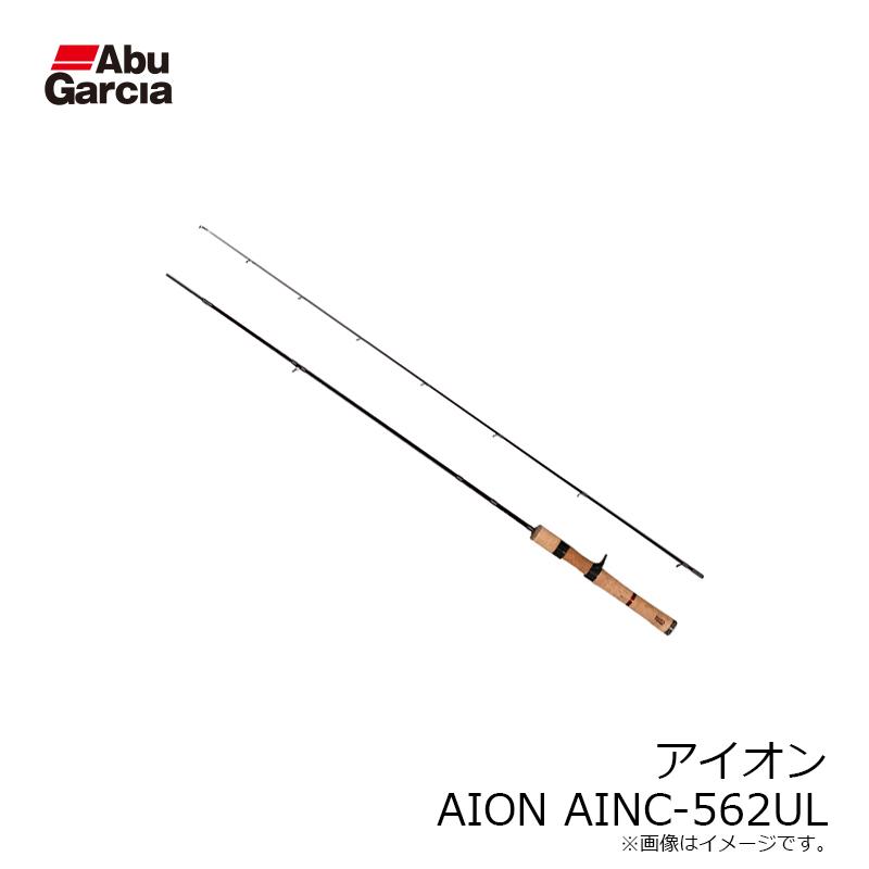 アブ AION アイオン AINC-562UL : 釣具のFTO ヤフー店 - 通販