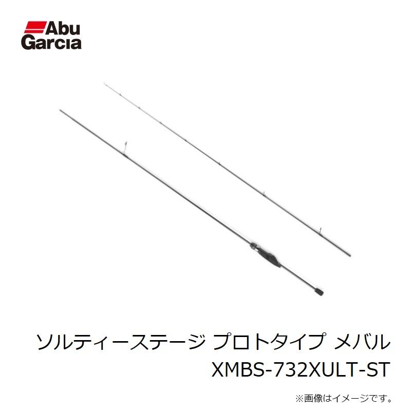アブ ソルティーステージ プロトタイプ メバル XMBS-732XULT-ST : 釣具