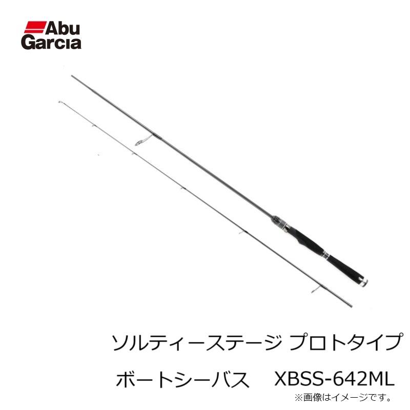 アブ ソルティーステージ プロトタイプ ボートシーバス XBSS-642ML