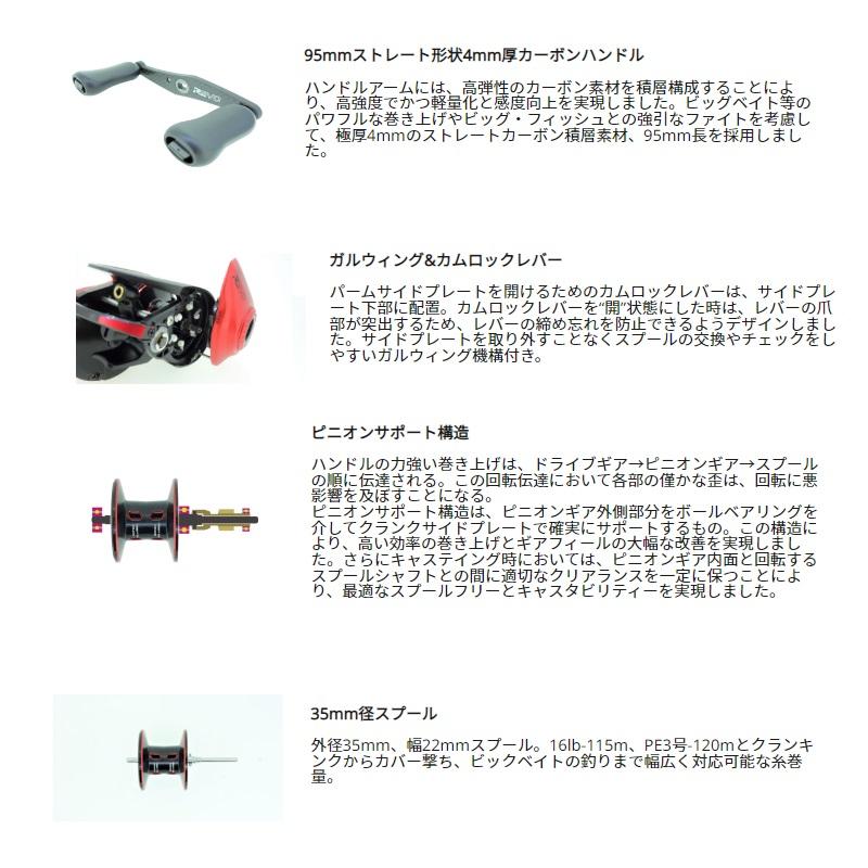 アブ REVO5 ROCKET-L : 釣具のFTO ヤフー店 - 通販 - Yahoo
