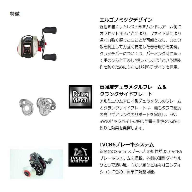 アブ REVO5 STX-SHS : 釣具のFTO ヤフー店 - 通販 - Yahoo!ショッピング