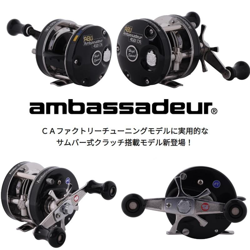アブ Ambassadeur 4601CA FACTORY TUNED ブラック : 釣具のFTO ヤフー