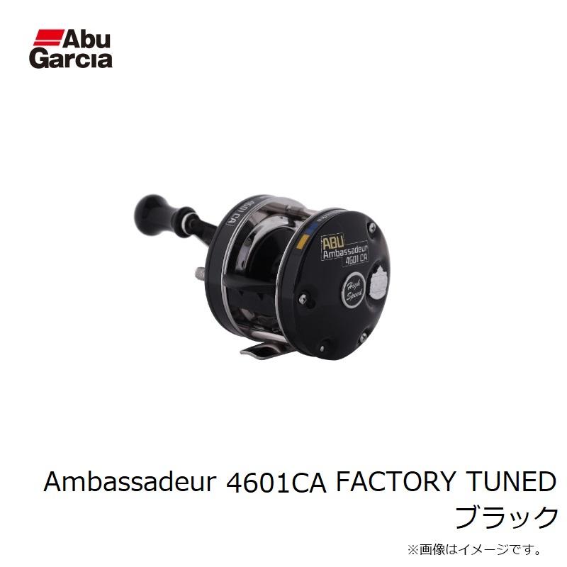 【4/8 19時まで】 4601CA Factory tuned ブラック アブ Ambassadeur 4601CA FACTORY TUNED ブラック : 釣具のFTO