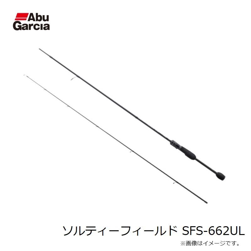 アブ ソルティーフィールド SFS-662UL : 釣具のFTO ヤフー店 - 通販