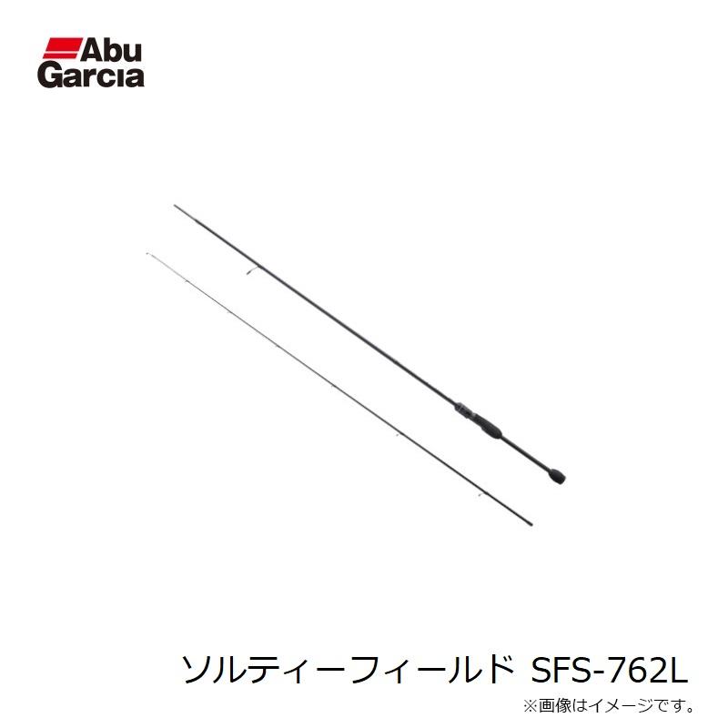 アブ ソルティーフィールド SFS-762L : 釣具のFTO ヤフー店 - 通販