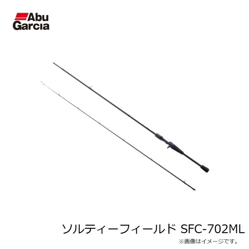 Salty Field SFC-702ML アジングロッド Abu Garcia ロックフィッシュロッド アブガルシア ソルティー