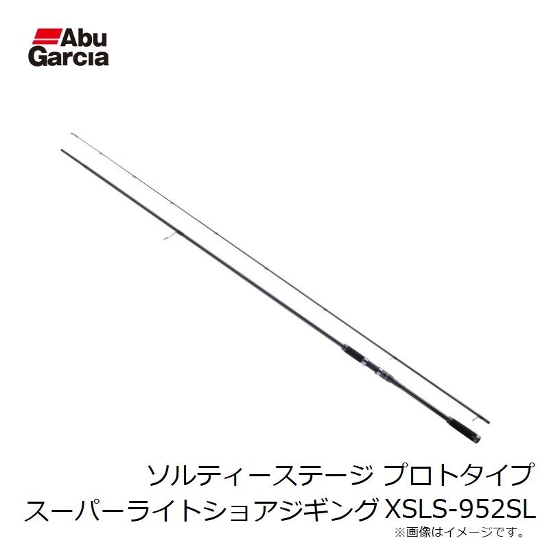 アブ ソルティーステージ プロトタイプ スーパーライトショアジギング