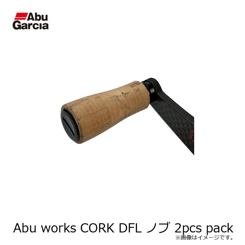 アブ Abu works CORK DFL ノブ 2pcs pack : 釣具のFTO ヤフー店