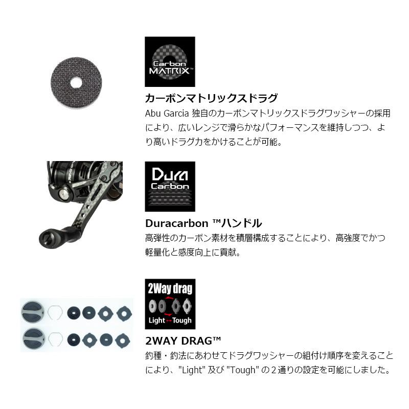 アブ REVO SP Beast 3000MSH : 釣具のFTO ヤフー店 - 通販 - Yahoo