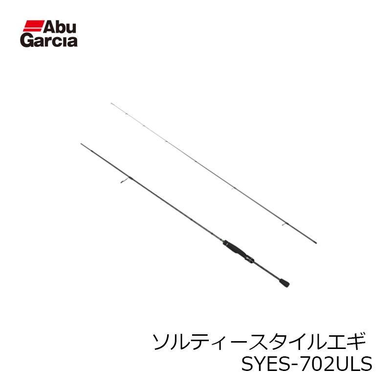 アブ　ソルティースタイルエギ SYES-702ULS_2