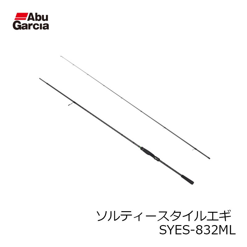 アブ　ソルティースタイルエギ SYES-832ML_2
