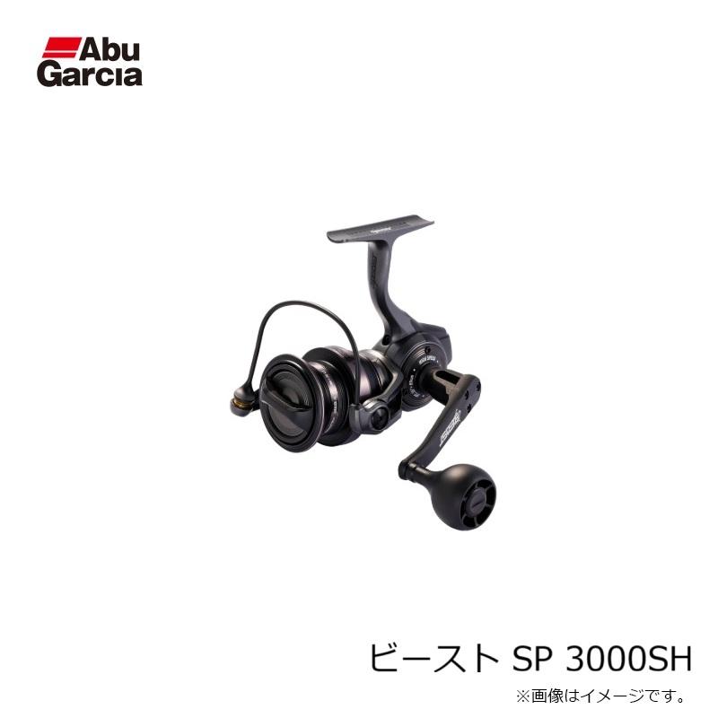 アブ　ビースト SP 3000SH_4