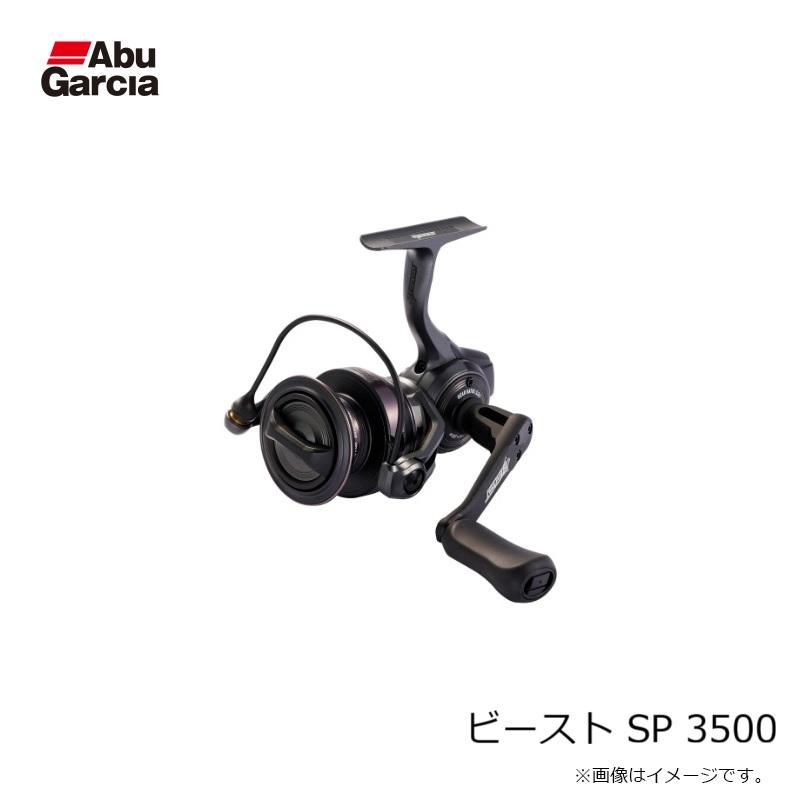 アブ　ビースト SP 3500_4