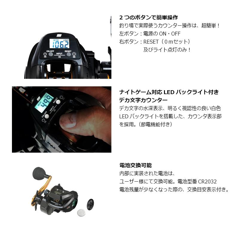 アブ MAX DLC BG H-L / 船 両軸 リール カウンター付き 左巻き