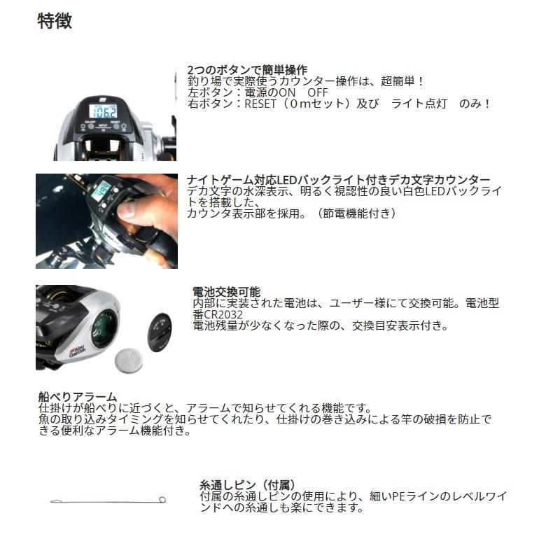 アブ　MAX DLC MHP-L　/ 船 両軸 リール カウンター付き 左巻き｜yfto2｜02
