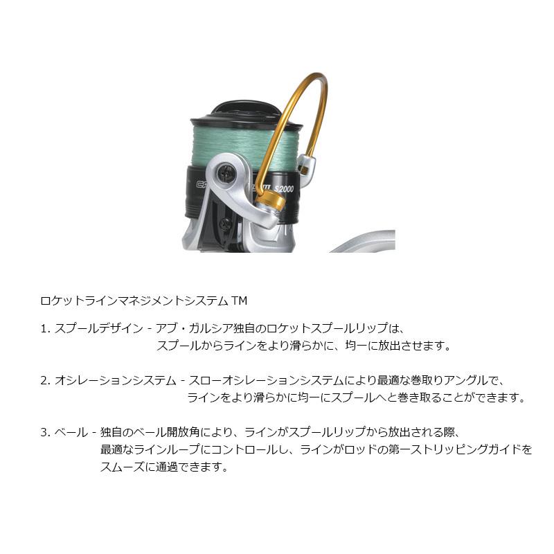 アブ カーディナル Cardinal III S2500D : 釣具のFTO ヤフー店