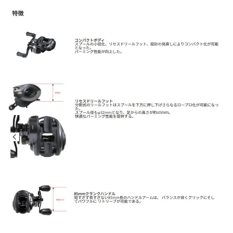 アブ プロマックス PROMAX 4-L / ベイトリール 左巻き : 釣具のFTO