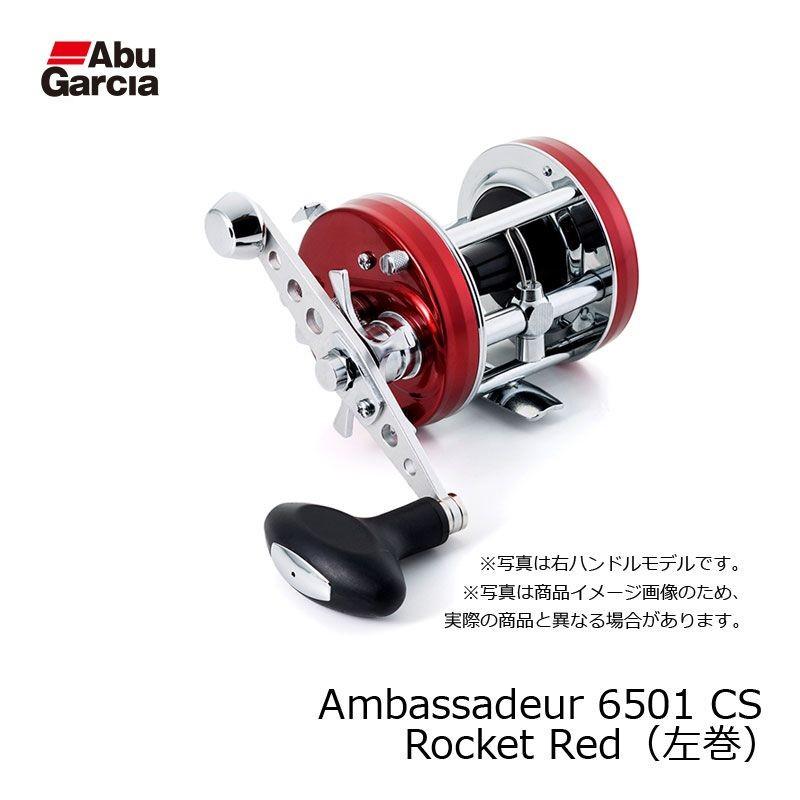 アブ　6501cs アブガルシア Abu アンバサダー 6501CS Rocket Champagne (左