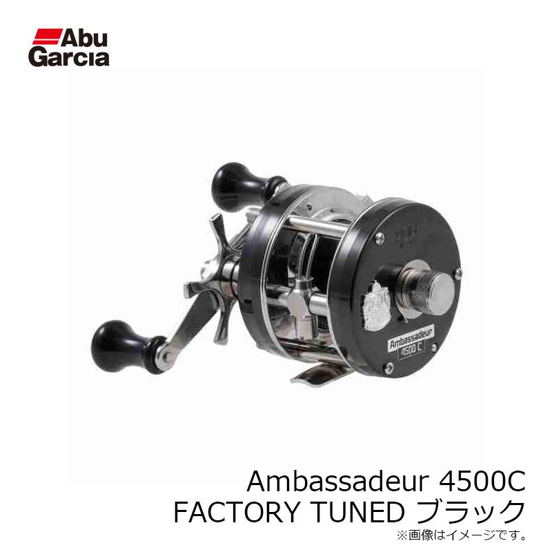アブ Ambassadeur 4500C FACTORY TUNED ブラック : 釣具のFTO ヤフー店 