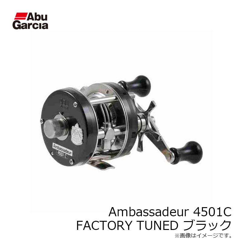 アブ Ambassadeur 4501C FACTORY TUNED ブラック : 釣具のFTO ヤフー店