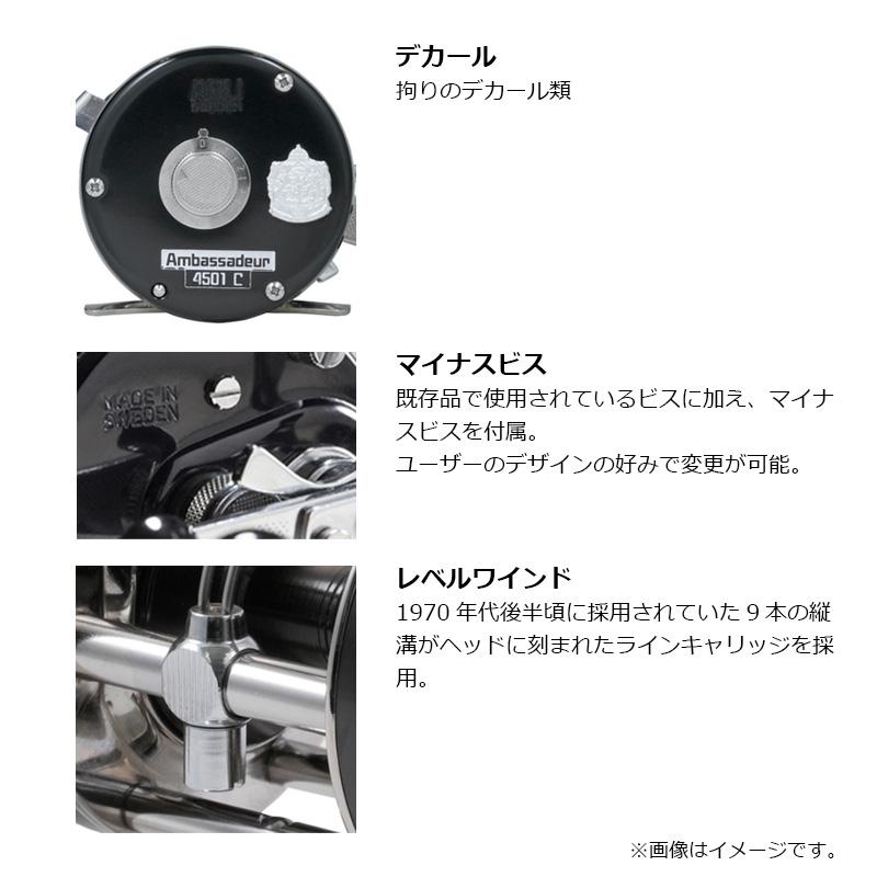 アブ Ambassadeur 5500C FACTORY TUNED ブラック : 釣具のFTO ヤフー店