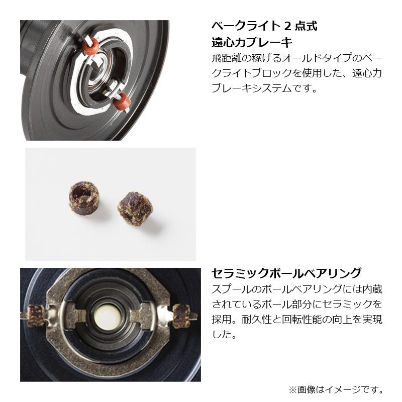 アブ Ambassadeur 5501C FACTORY TUNED ブラック : 釣具のFTO ヤフー店