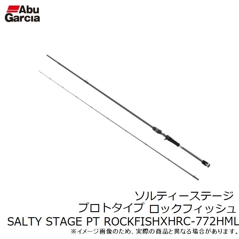 アブ ソルティーステージ プロトタイプ ロックフィッシュ SALTY