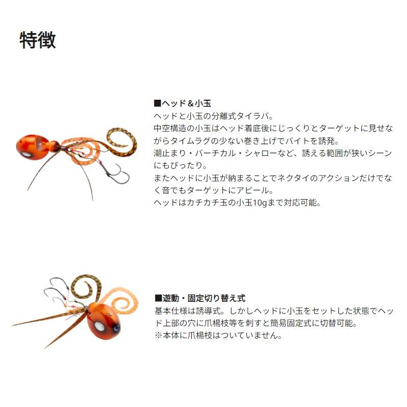 ストックルアーズレッドセット アブガルシアリール付き「今週末まで