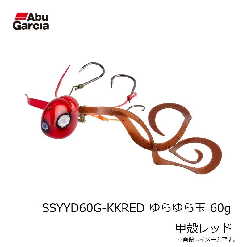 ストックルアーズレッドセット アブガルシアリール付き「今週末まで