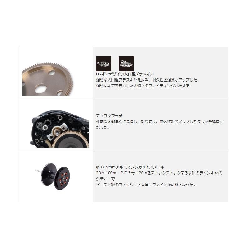 アブ REVO BEAST 40 HS /ベイトリール 右巻き : 釣具のFTO ヤフー店