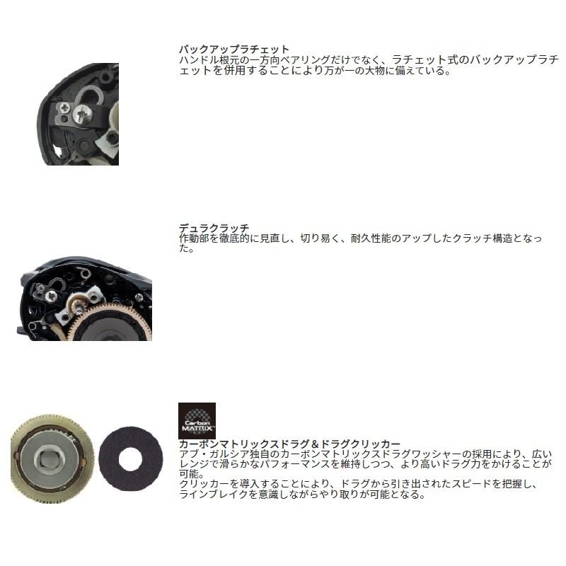 アブガルシア　コンセプトフリー　左ハンドル　ジギング　ベイトリール　タイラバ アブガルシア コンセプトフリー 左ハンドル ジギング ベイト