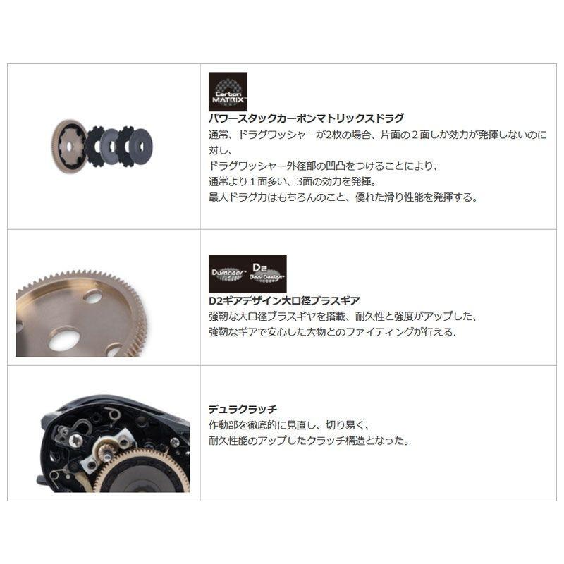 Abu Garcia アブ REVO BIGSHOOTER COMPACT 8 / アブガルシア リール