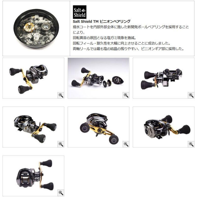 リール REVO BIGSHOOTER COMPACT 8 REVO BIGSHOOTER COMPACT 8/7 (ビッグシューターコンパクト
