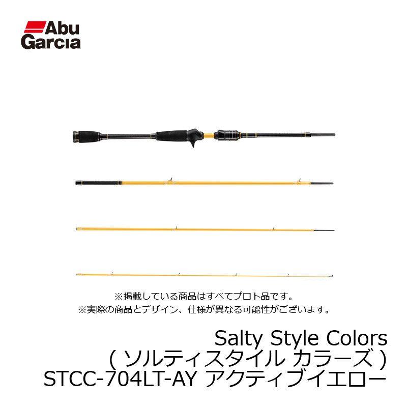 アブ Salty Style Colors (ソルティスタイル カラーズ) STCC
