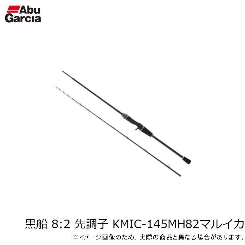 黒船kmic-145MH 82 アブ ガルシア KUROFUNE MARU IKA KMIC-145MH