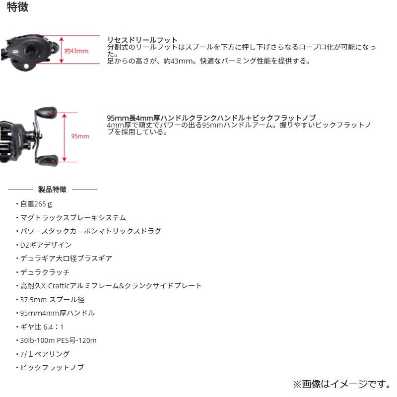 アブ REVO BEAST X 41-L(レボ・ビースト エックス)/ ベイト アブ REVO BEAST X 41-L(レボ・ビースト エックス)/ ベイト