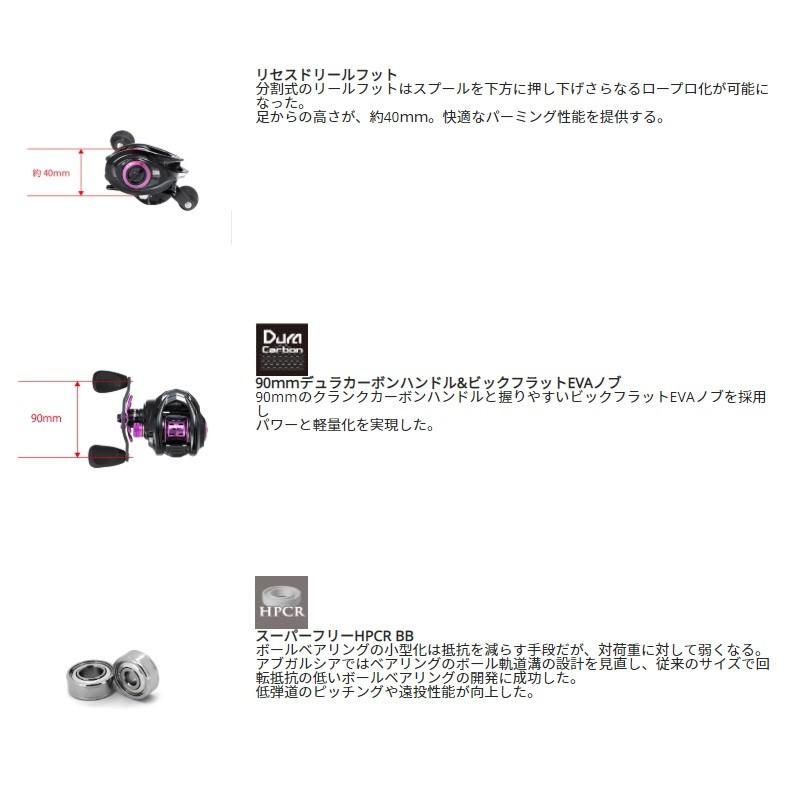 アブ REVO EXD-SHS-L / レボ ベイトリール 遠投 : 釣具のFTO