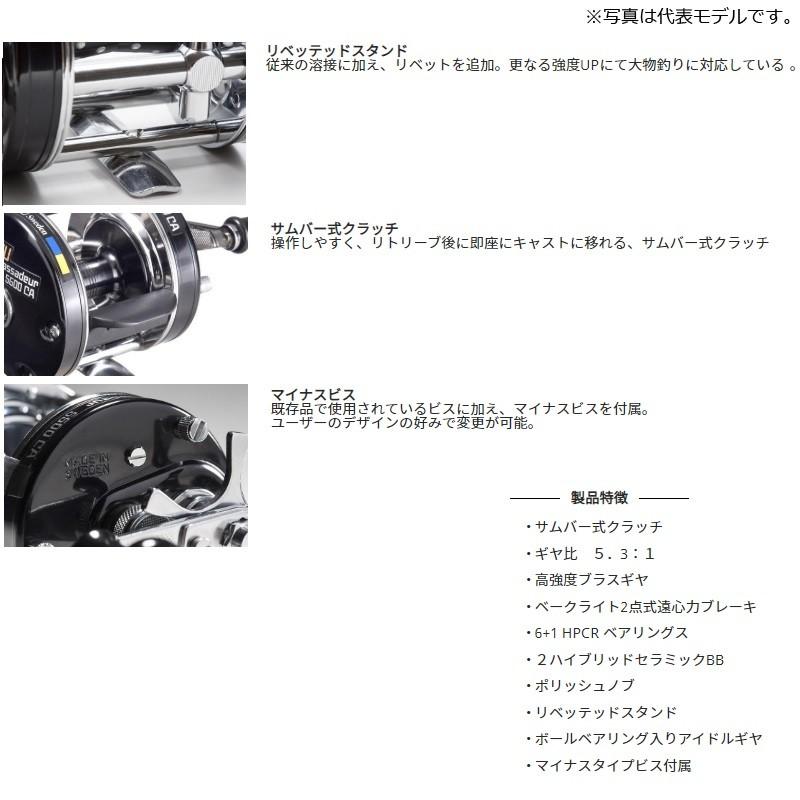 ABU 5600CA ファクトリーチューン　ambassadeur re_Amb_5600CA_Factory-