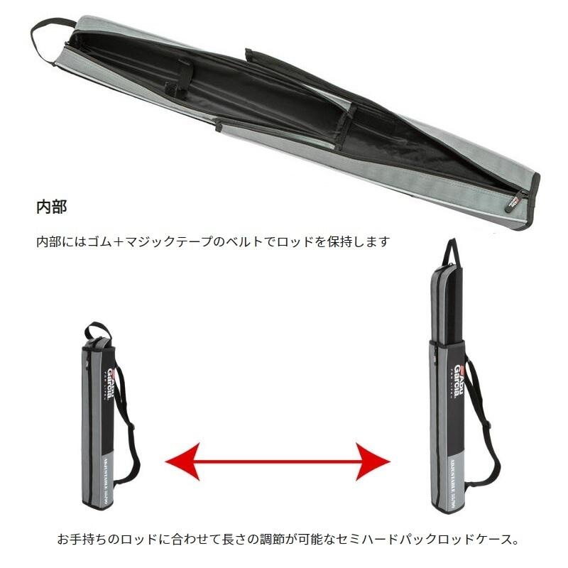 アブ Abu セミハードパックロッドケース 55-90 ブラック : 釣具のFTO