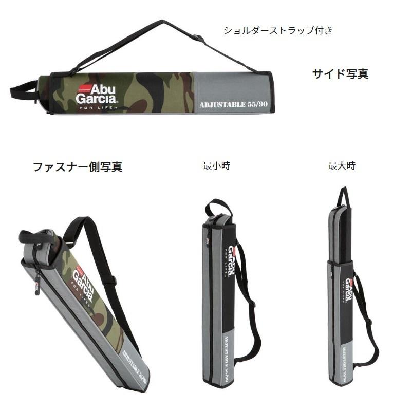 アブ Abu セミハードパックロッドケース 55-90 ブラック : 釣具のFTO
